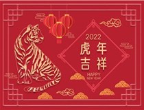 【山西徳軒文化傳媒有限公司?祝您新春快樂(lè)闔家幸福】