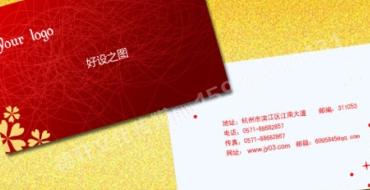 名片